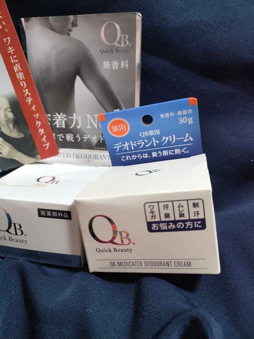 Quick Beauty デオドラントクリーム 薬用 無香料 医薬部外品 QB