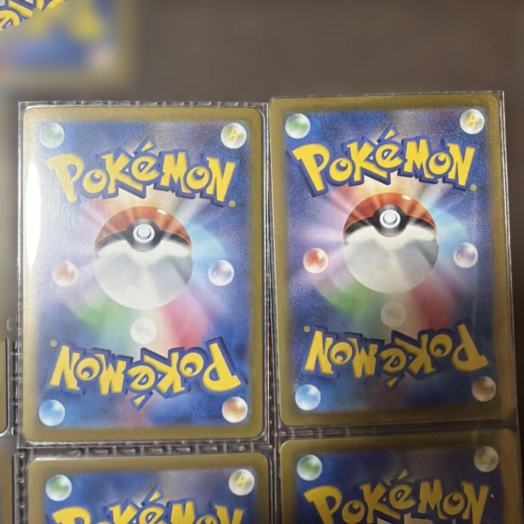 p*a様 sar まとめ売り　9枚　ポケモンカードゲーム