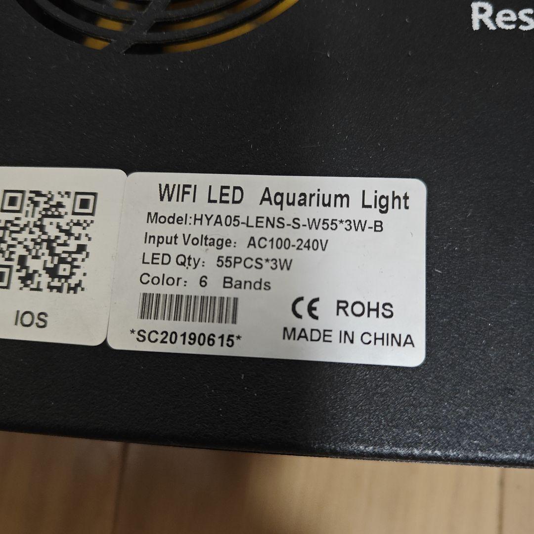 LED水槽用ライト 調光可変式