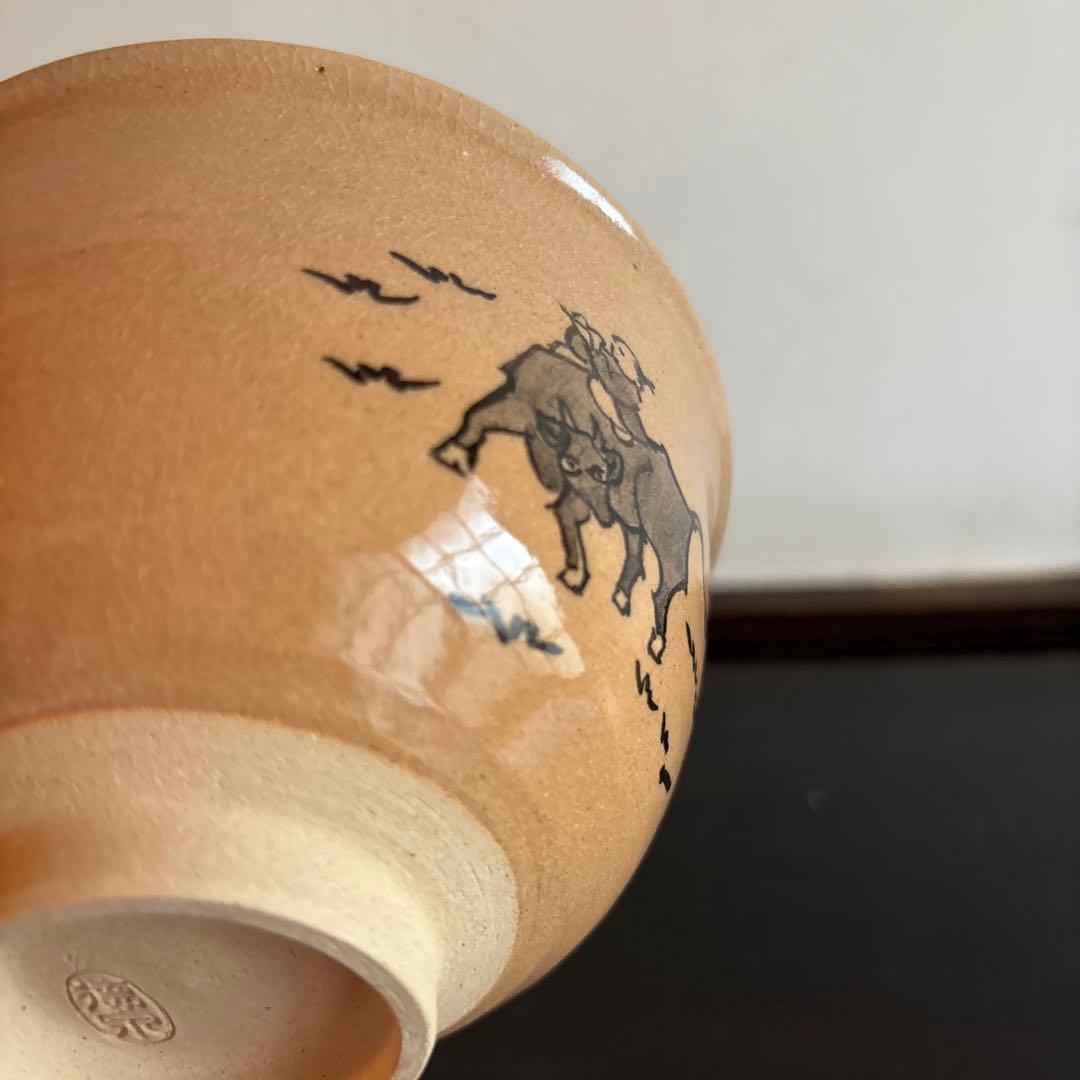 春愁　茶碗 木製箱入り　徳泉　紫翠窯　西村徳泉　お抹茶茶碗　茶道　お茶道具　美術