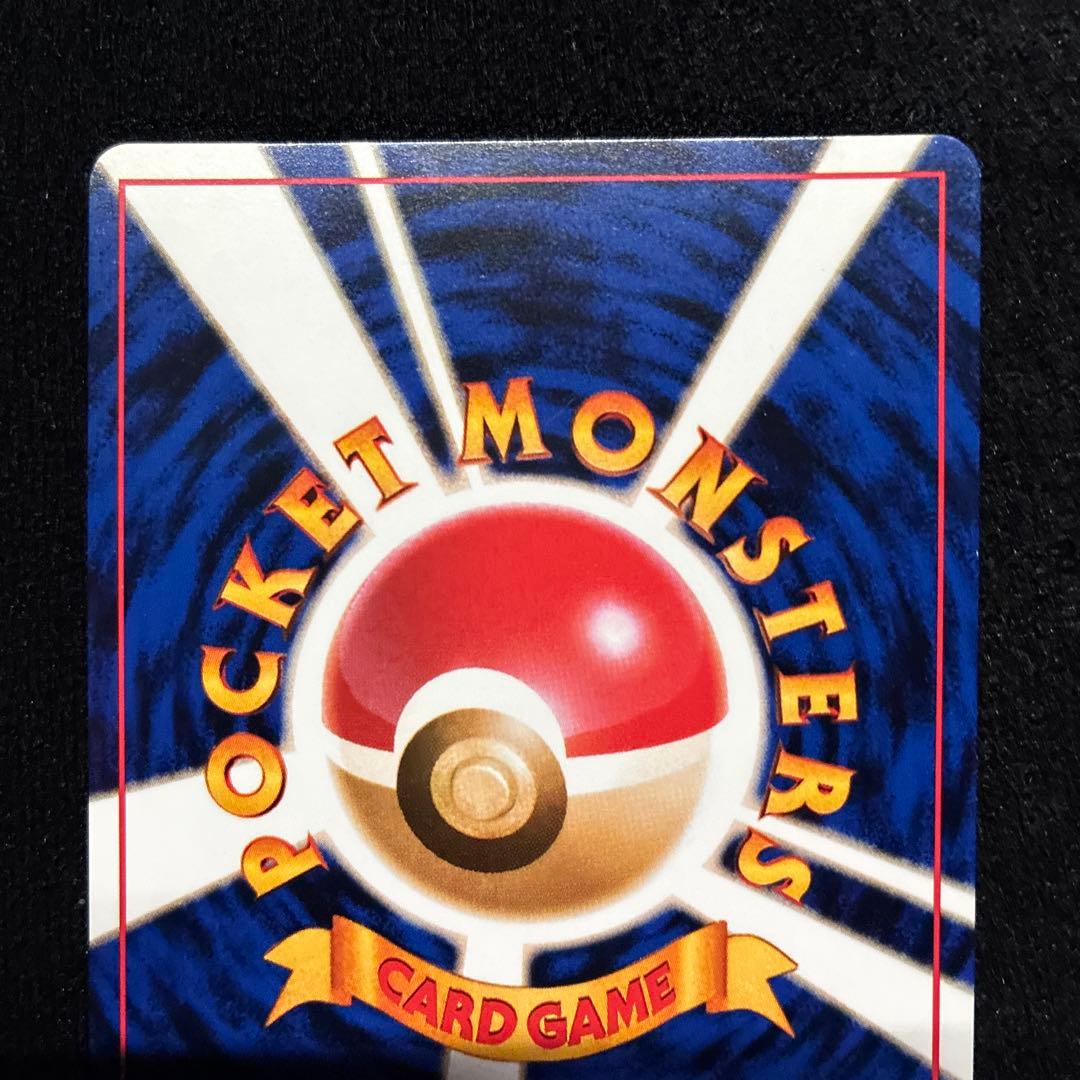 美品　旧裏　ポケモンカード　ナツメのサイキックコントロール　カスミ　コダック