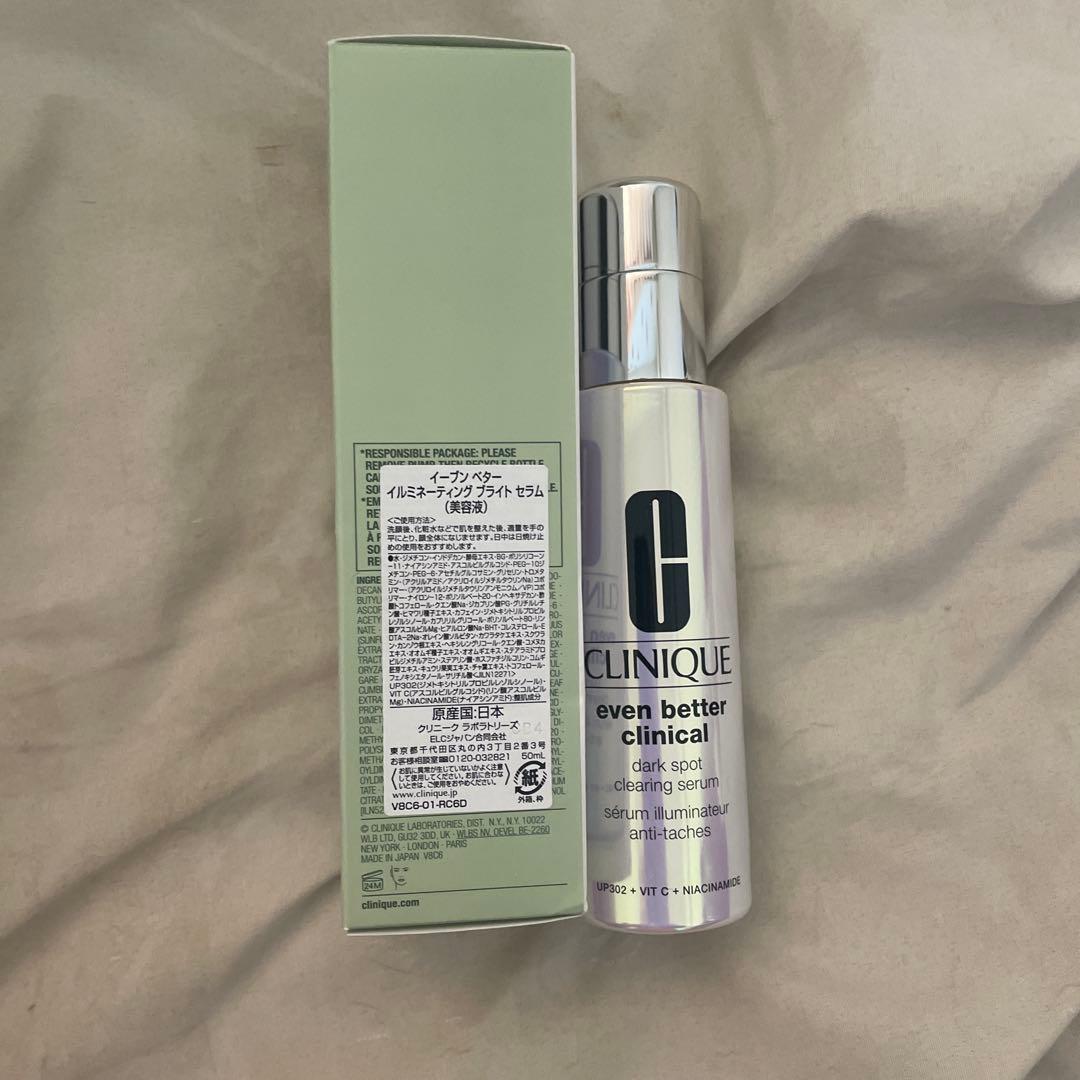 新品CLINIQUEイーブンベターイルミネーティング ブライト セラム50ml