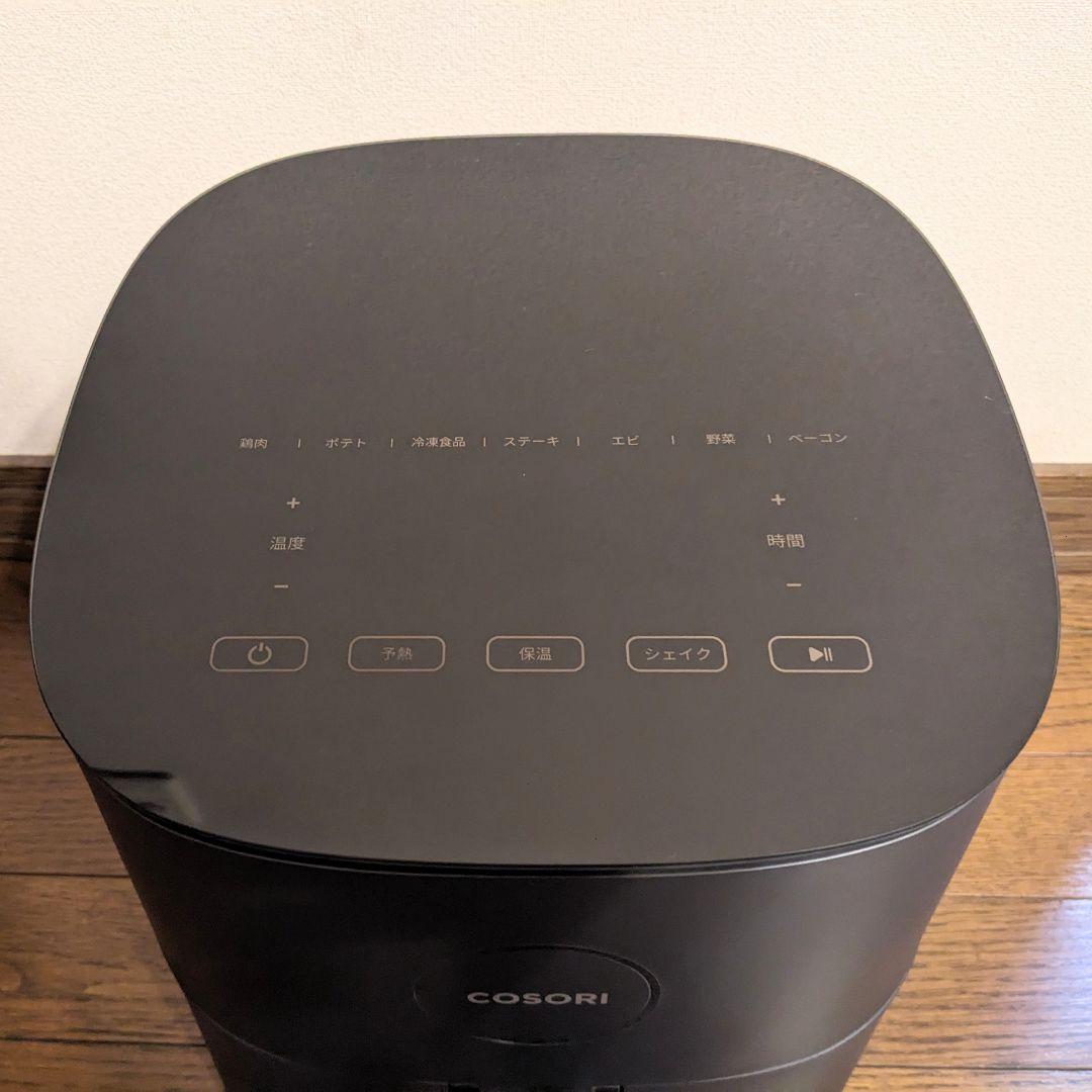 【極美品】COSORI Pro LE 4.7L エアフライヤー 本体のみ