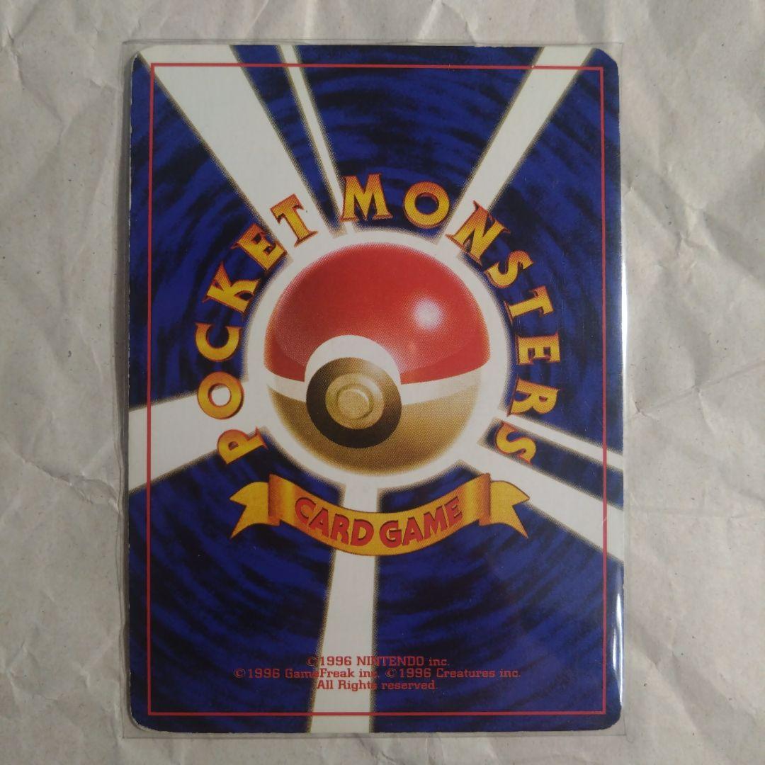 ショートパック　旧裏　未開封　ポケモンジャングル　＋おまけ　鋼エネルギー