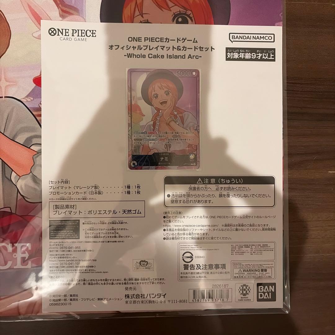 ワンピース　カードゲーム　オフィシャルプレイマット　カードセット　ナミ