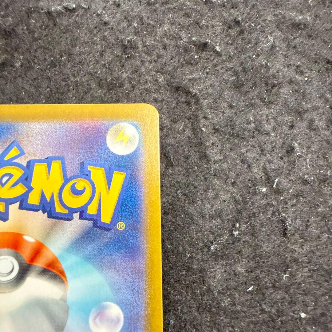 早い者勝ち！　ポケモンカード　フシギバナex sar 151