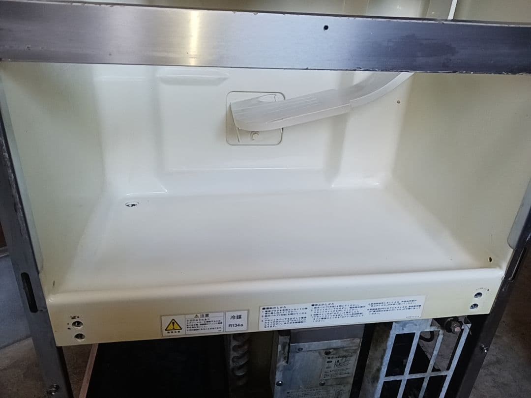 ホシザキ　業務用製氷機　IM-45TL-1