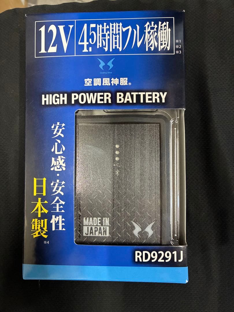 空調風神服　バッテリー新品✨