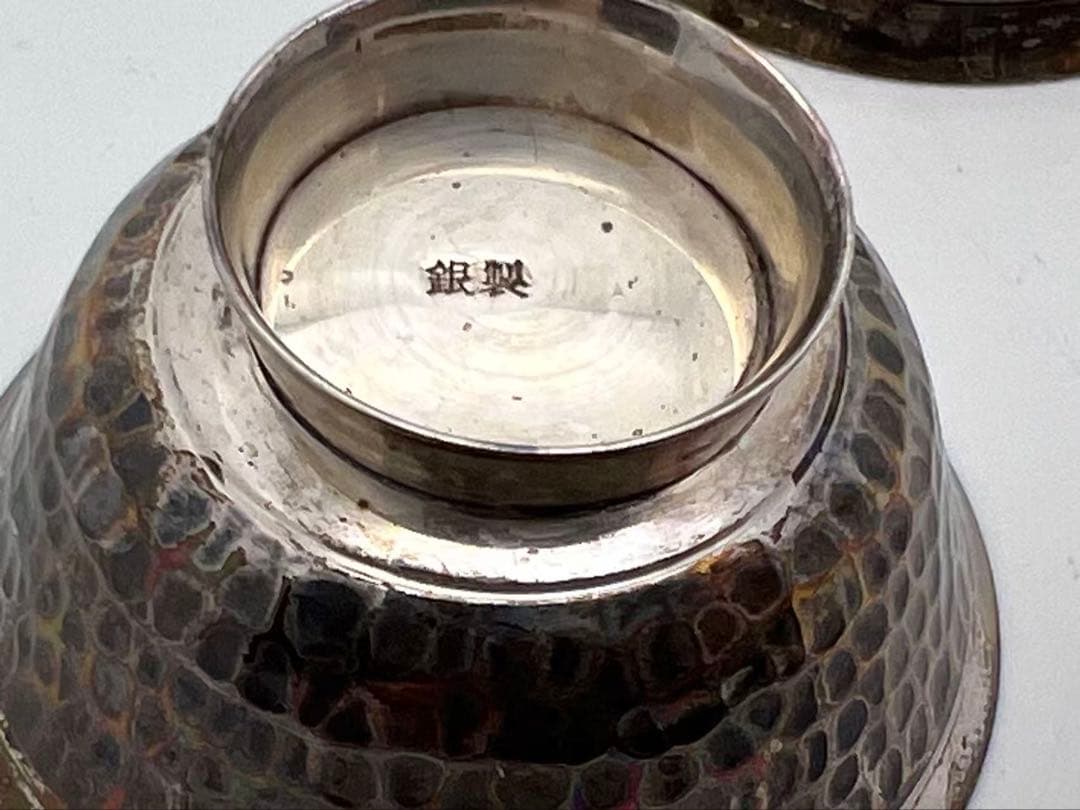 純銀 銀製　槌目 盃 お猪口 銀杯 ぐい呑み 刻印あり　総重量76.98g
