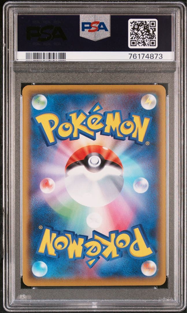 【PSA10】 リザードン　他　25th プロモ　御三家　3連番セット
