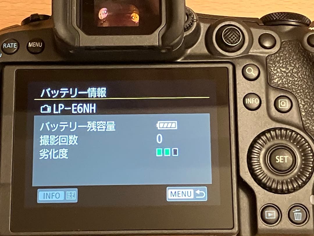 Canon EOS R5 Mark II ボディ