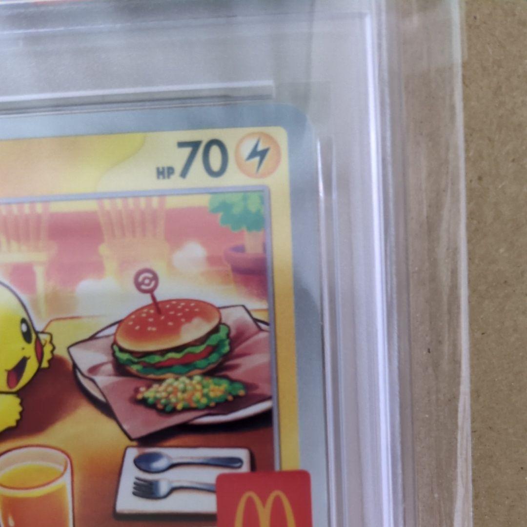 マクドナルド ピカチュウ PSA10　末尾77　マックピカチュウ　プロモ