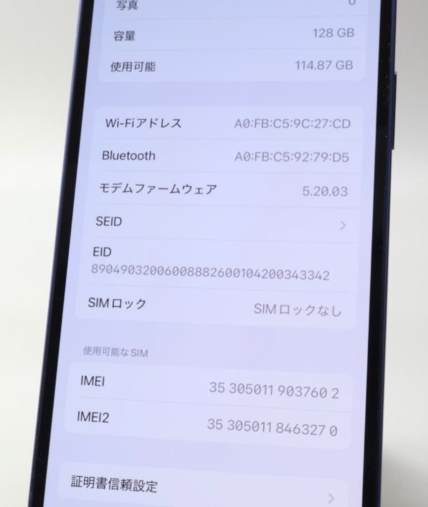 Apple iPhone12 128GB Blue SIMフリー ケース 付属