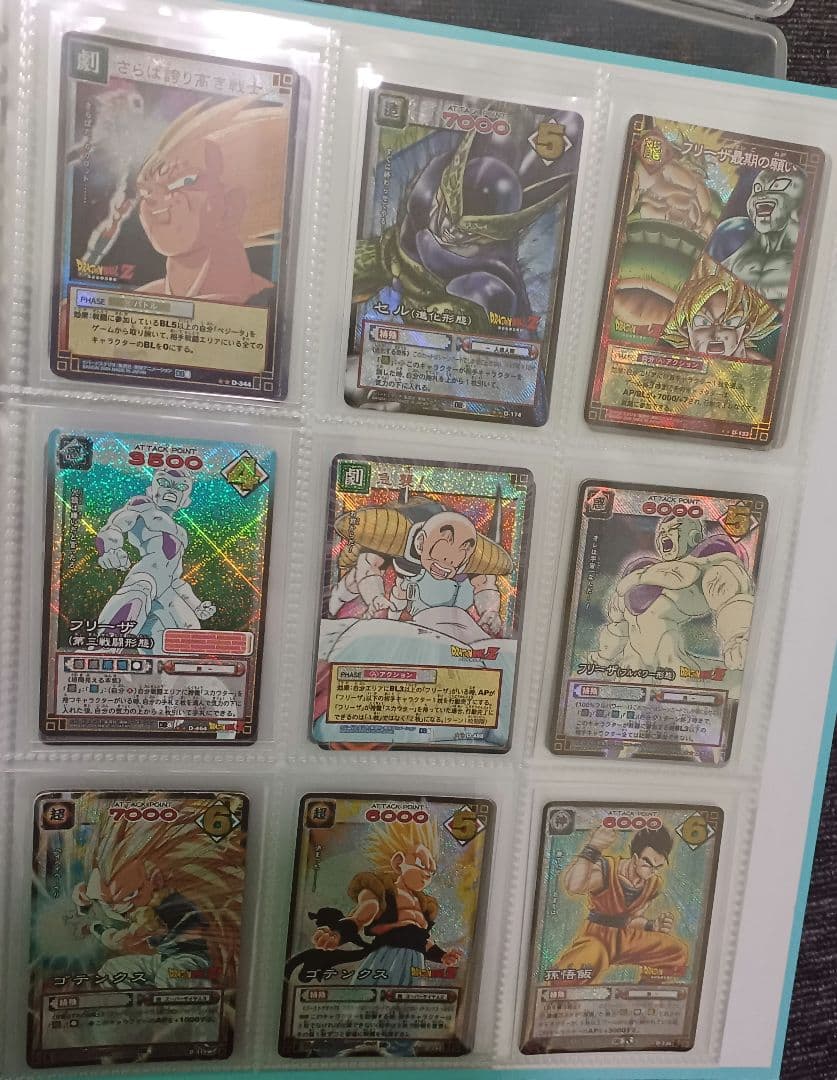 ✨希少キラ✨ドラゴンボールキラカード✨バラエティーセット