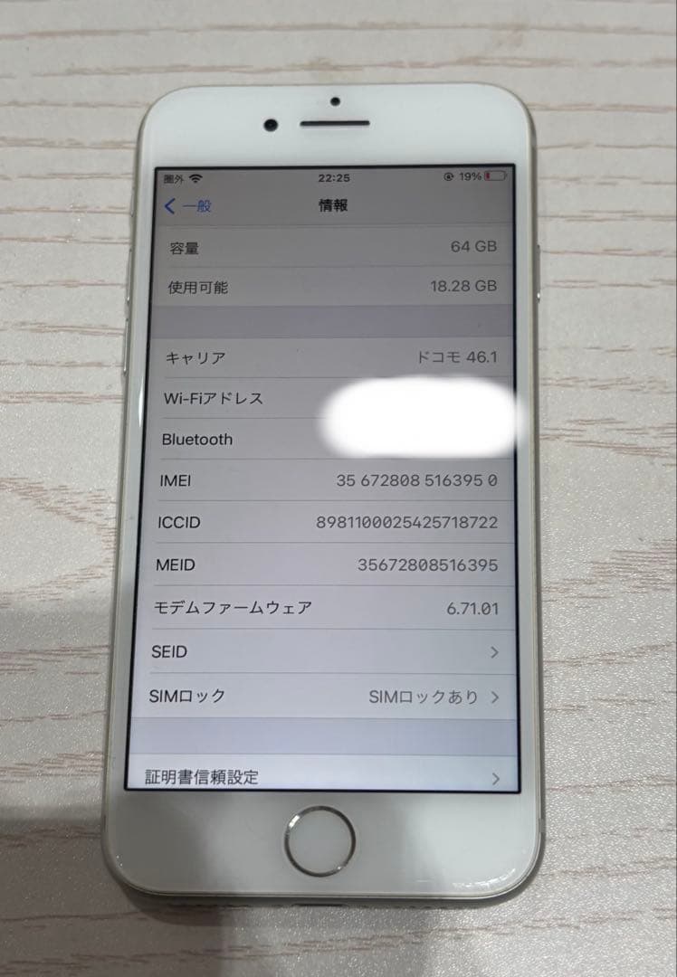 Apple iPhone8 64GB SIMロックあり シルバー