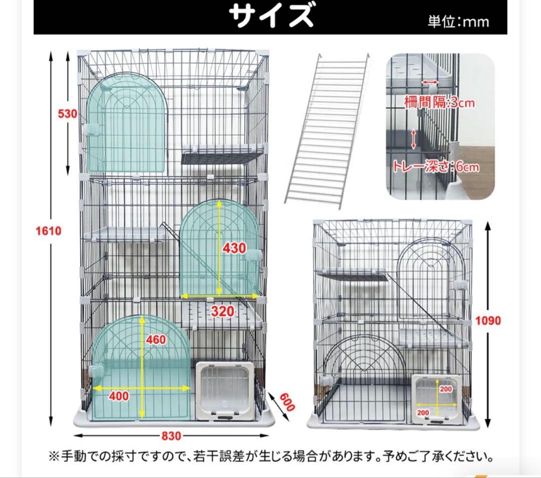 グレー 2段キャットケージ 高さ1090mm