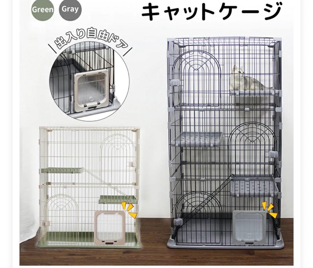 グレー 2段キャットケージ 高さ1090mm