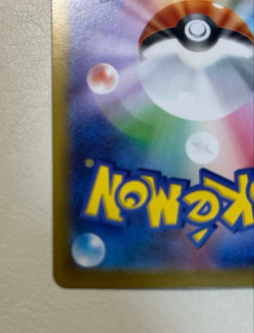ポケモンカードゲーム スタートデッキ100 メガリザードンYex 001番