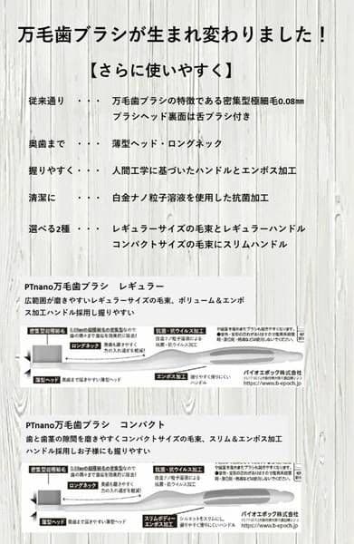 新品 正規品 manmou 歯ブラシ コンパクト ６本