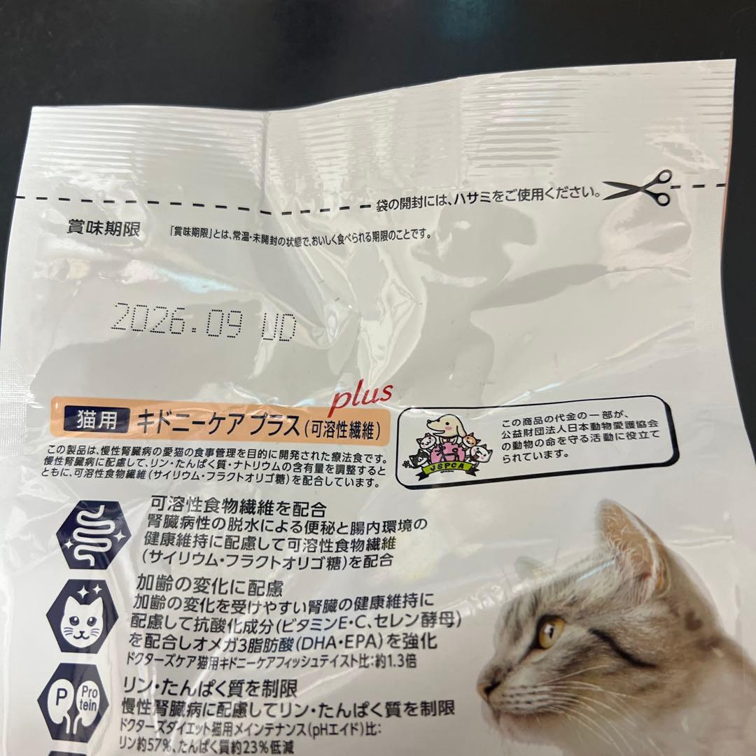 Dr's Care plus (可溶性繊維)療法食 480g×5袋