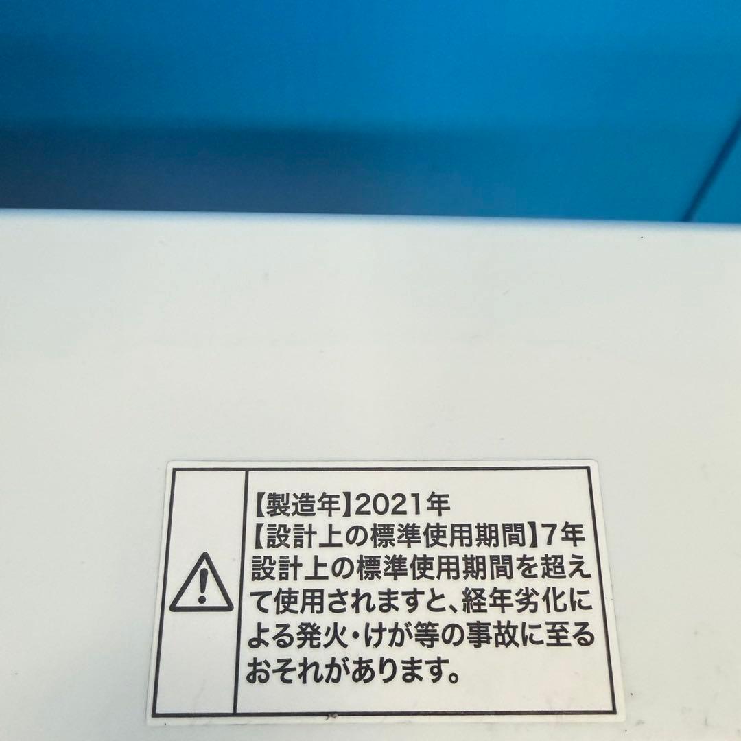 938 シルバーカラー冷蔵庫　洗濯機　フラットレンジ　セット　小型　一人暮らし