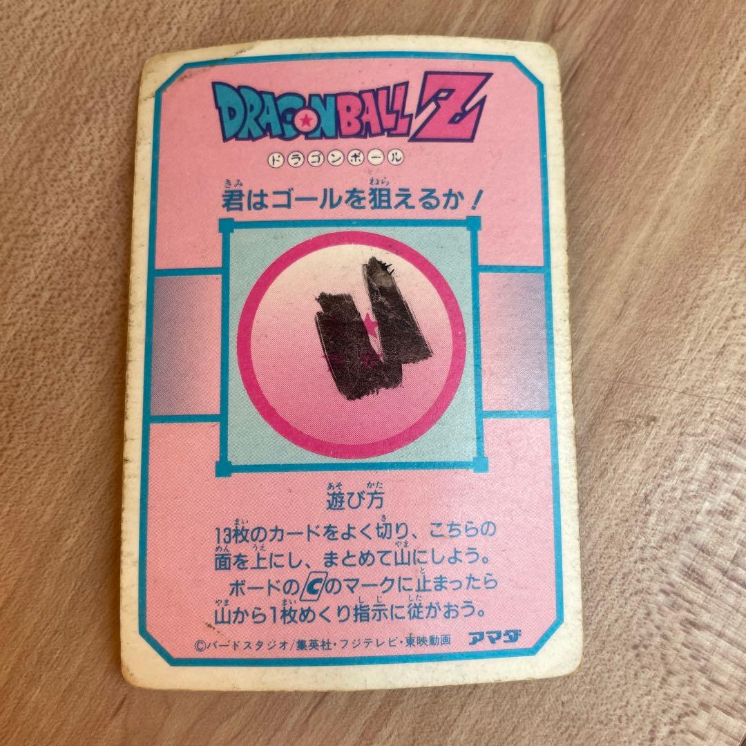 ドラゴンボール カードダス 龍 孫悟飯