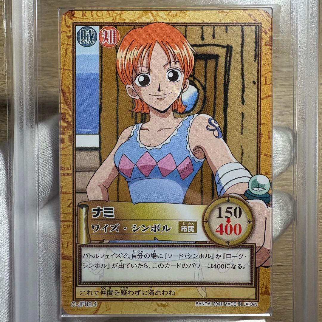 【 鑑定品 ARS10 】　極美品　世界1枚　ナミ　プロモ　ハイパーバトル