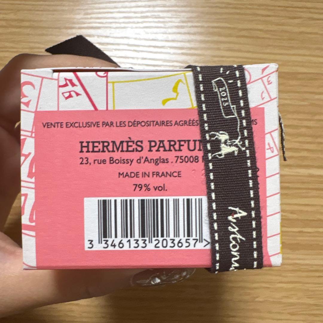 HERMES エルメス 香水　ツイリー　オードパルファム