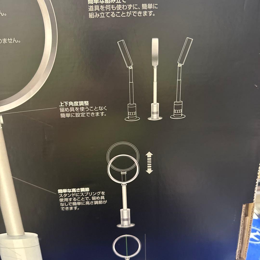 dyson cool ダイソン クール AM0３ 羽根のない扇風機