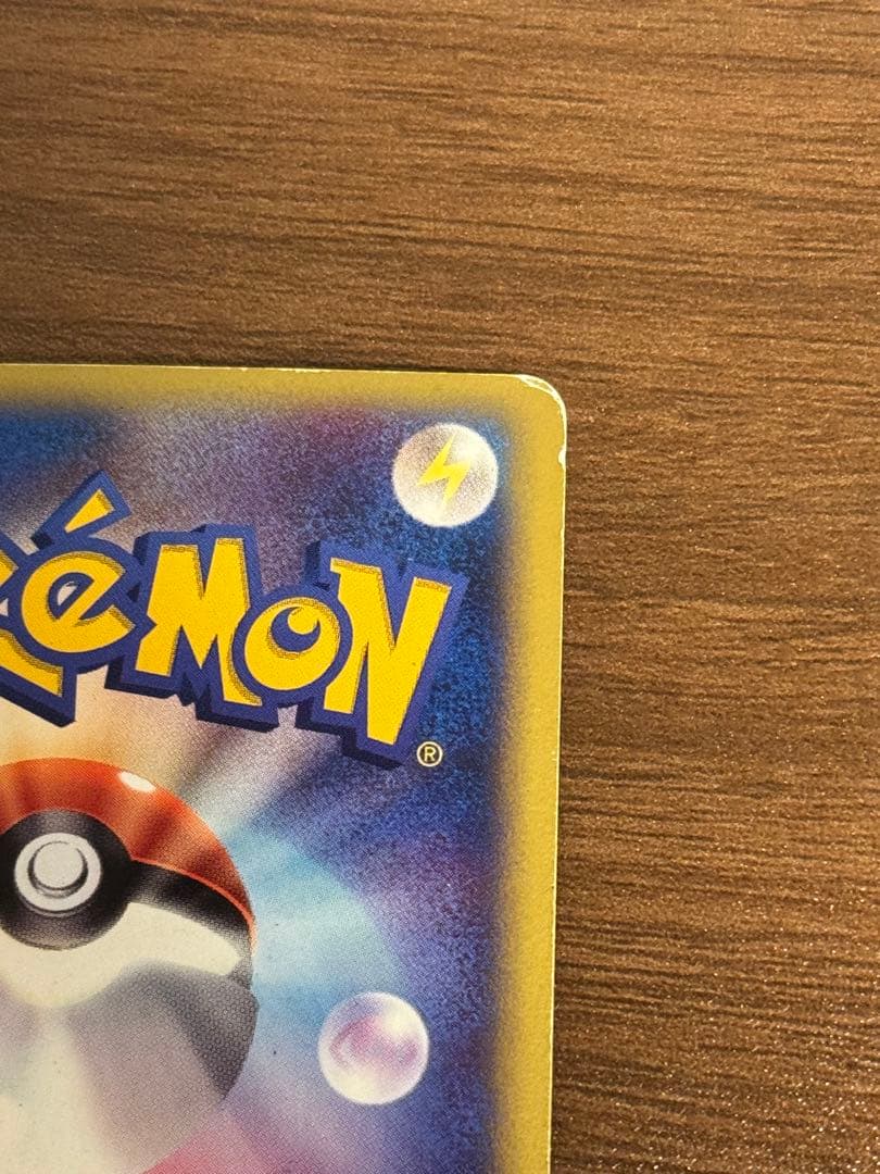 R団のライコウ その他ポケモンカード まとめ売り