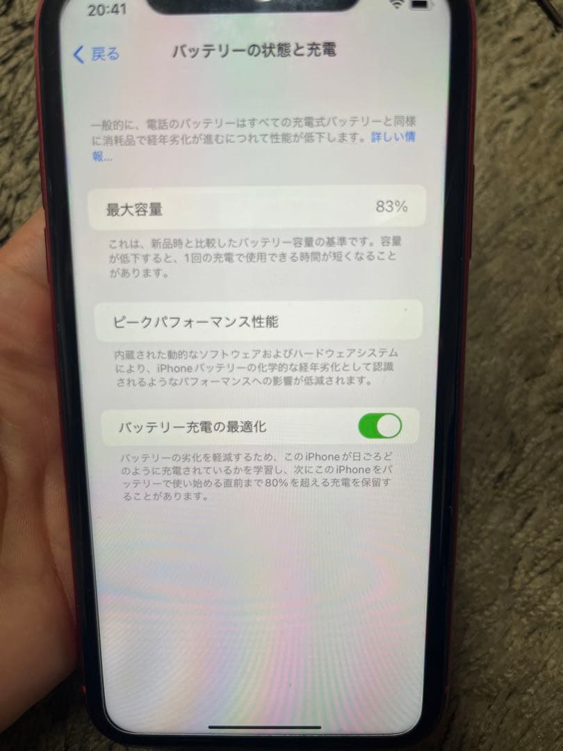 iPhone11 128GB レッド SIMフリー　本体　外箱あり