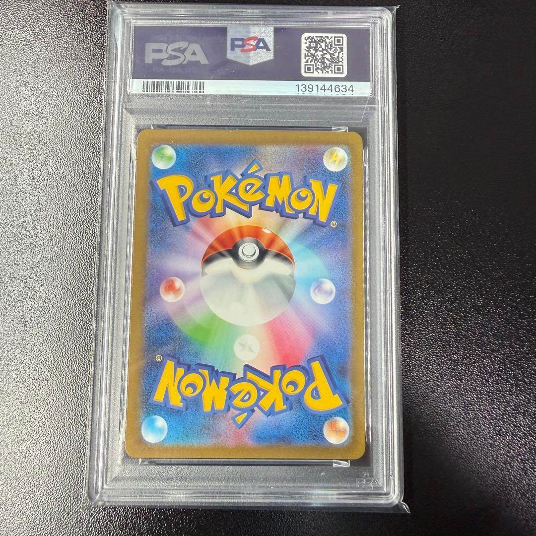 カビゴン AR SV2a ポケモンカード151 181/165 PSA10