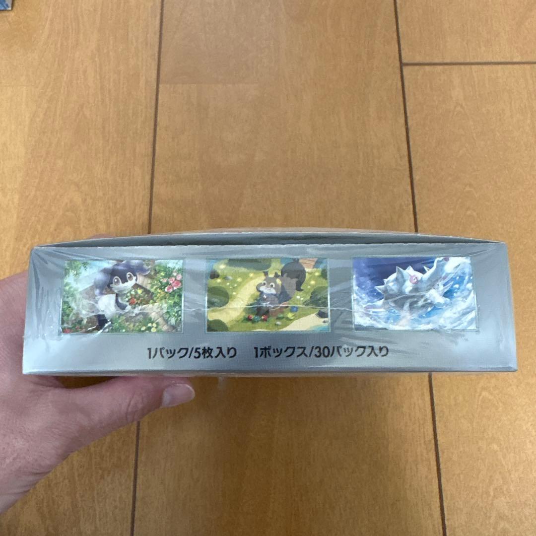 バイオレットex 1BOX 新品未開封 シュリンク付き②