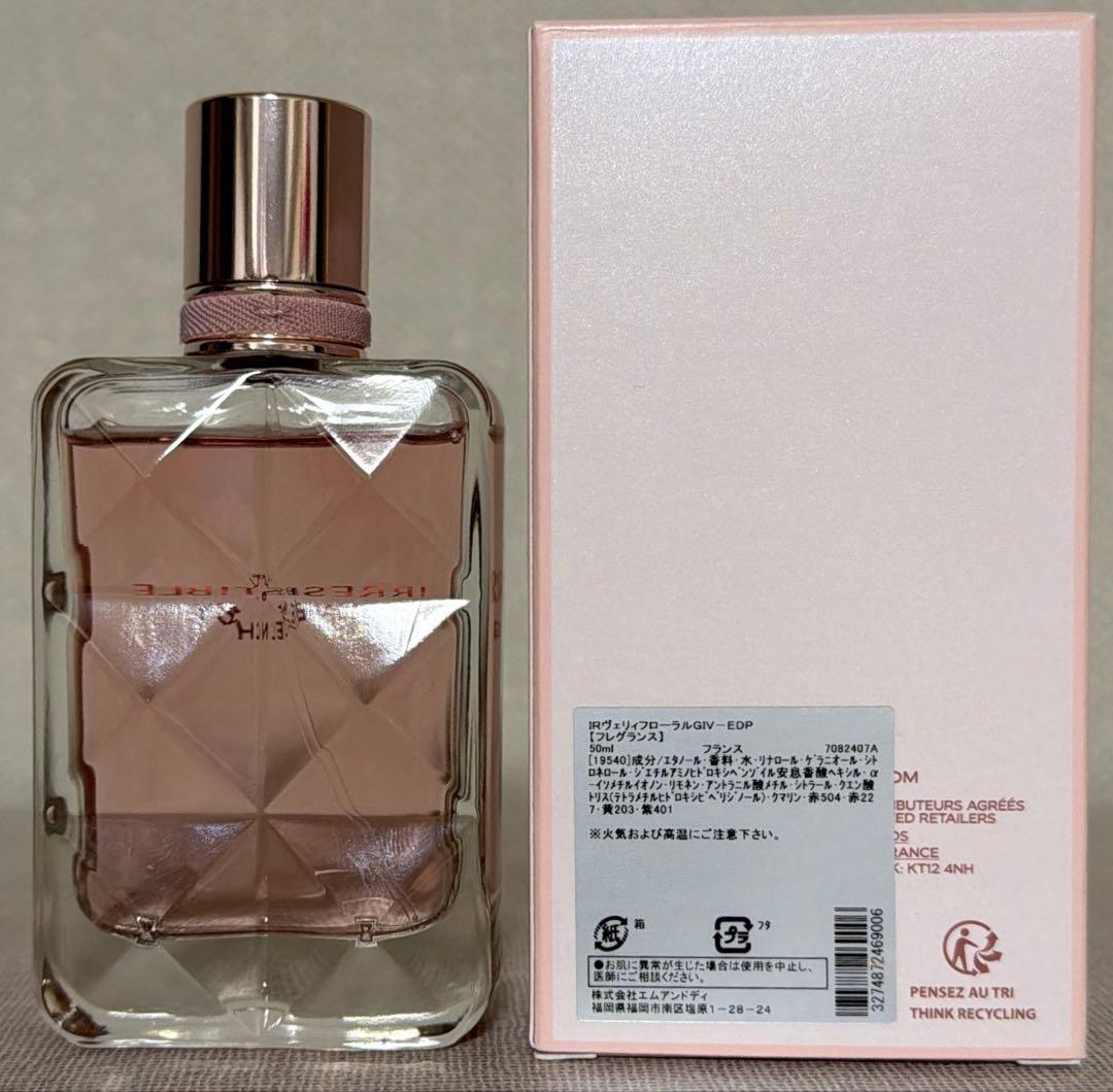 2025年購入　ジバンシー　イレジスティブル ヴェリィフローラルEDP50ml