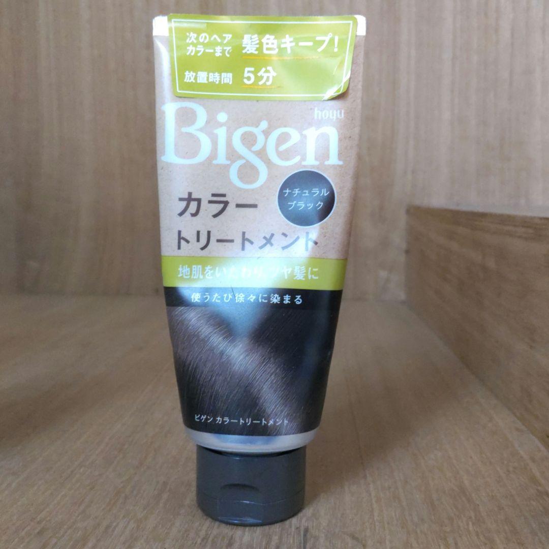 カラートリートメント　染毛料　セット　アンナドンナ　got2b