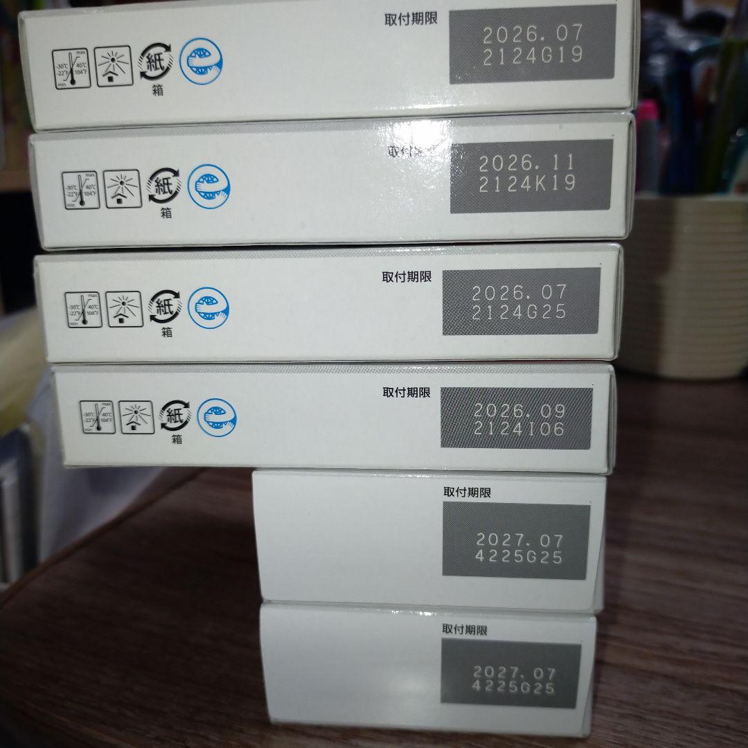 キャノン純正インクbci-381xl+380xl　大容量　6個