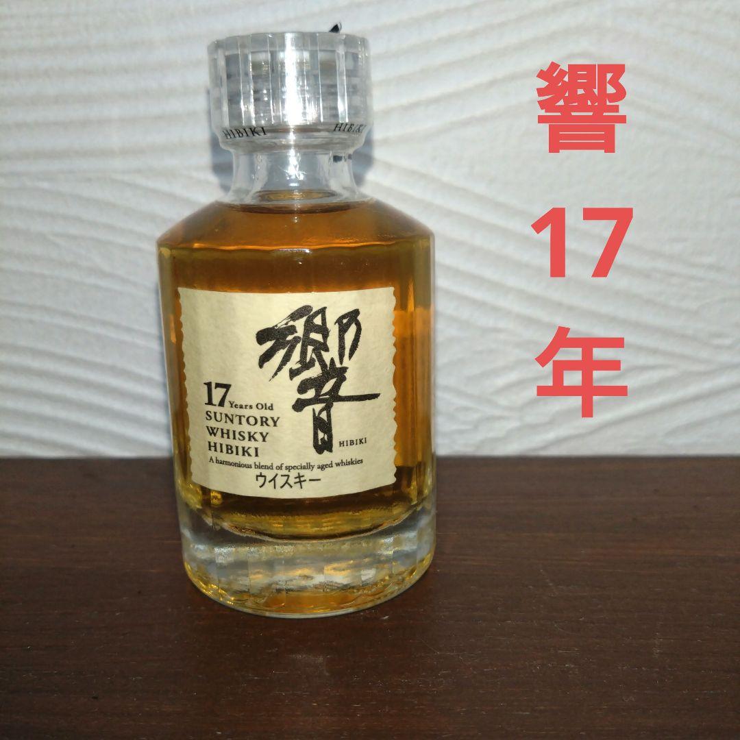 響17年　ミニボトル