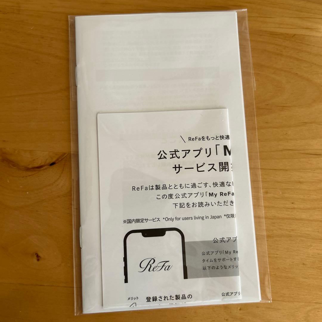 【新品未使用品】リファファインバブルU シルバー