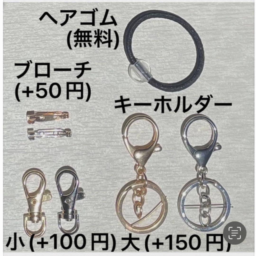 ya-5 ハンドメイド レジン ヘアゴム ブローチ ポニーフック キーホルダー