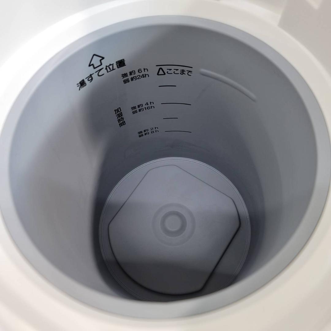 象印マホービン 加湿器 スチーム式 3.0L ホワイト EE-RS50-WA