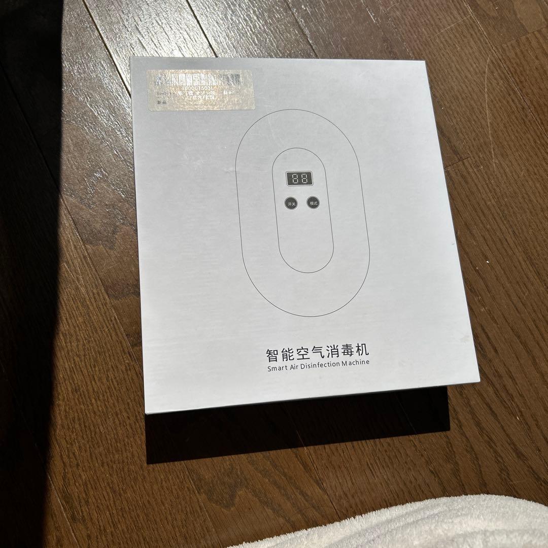スマート空気消毒機 ホワイトオゾン脱臭機 オゾン ミニ空気清浄機