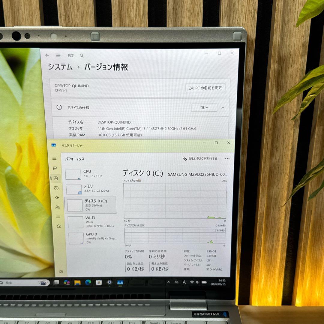 2K高画質2022年モデル‼️Let's note☘️メモリ16GB☘ノートパソコン