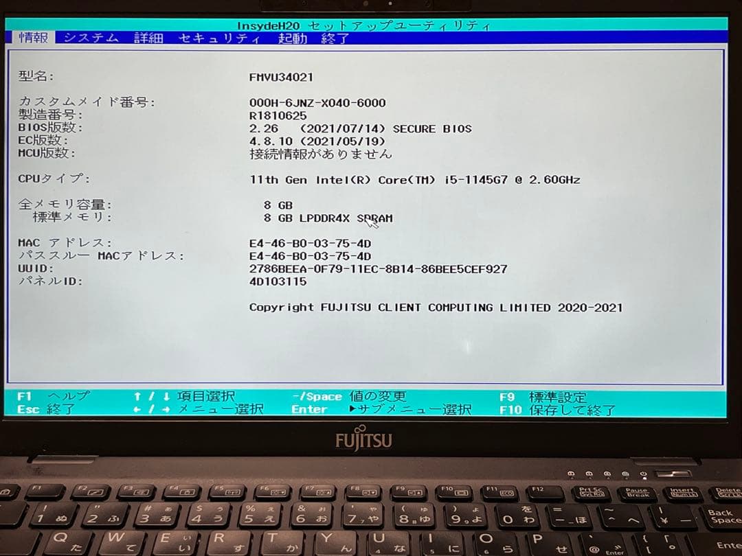 マザーボード LIFEBOOK U9311 i5-1145G7 8G