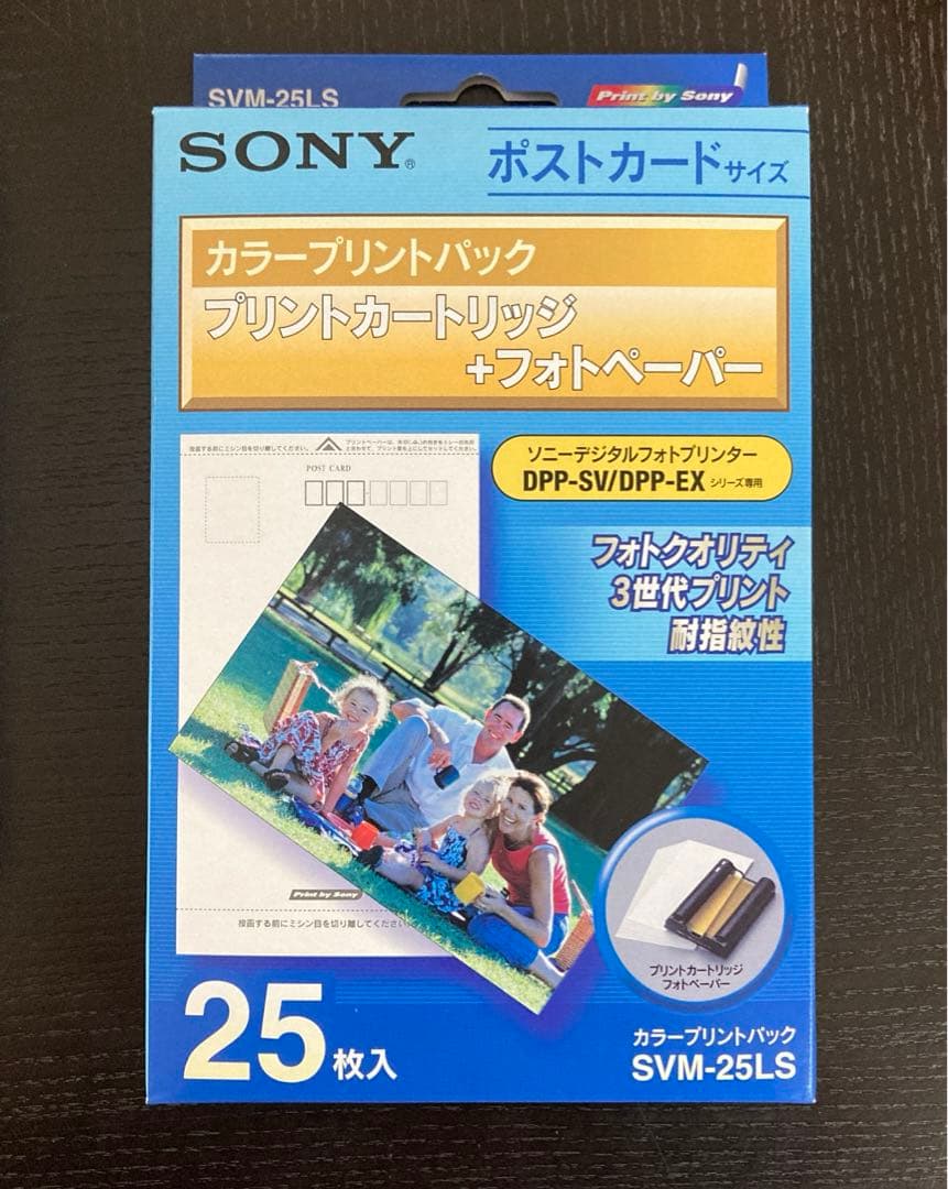 SONY SVM-25LS ポストカードサイズ10箱　新品