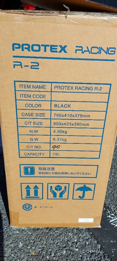 新品未使用 プロテック レーシングR2 キャリーバッグ 容量79L