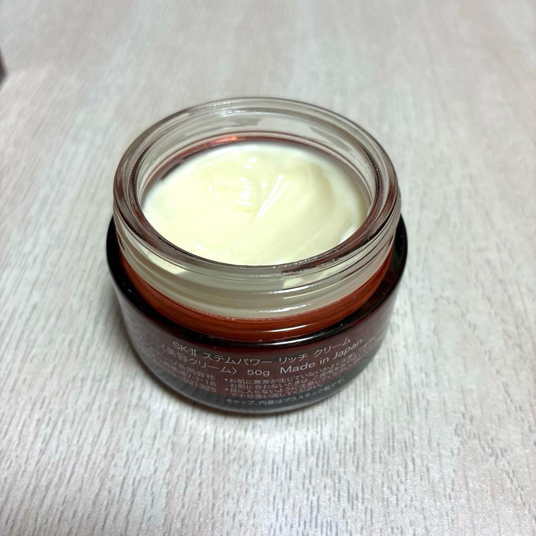 SK-II ステムパワーリッチクリーム