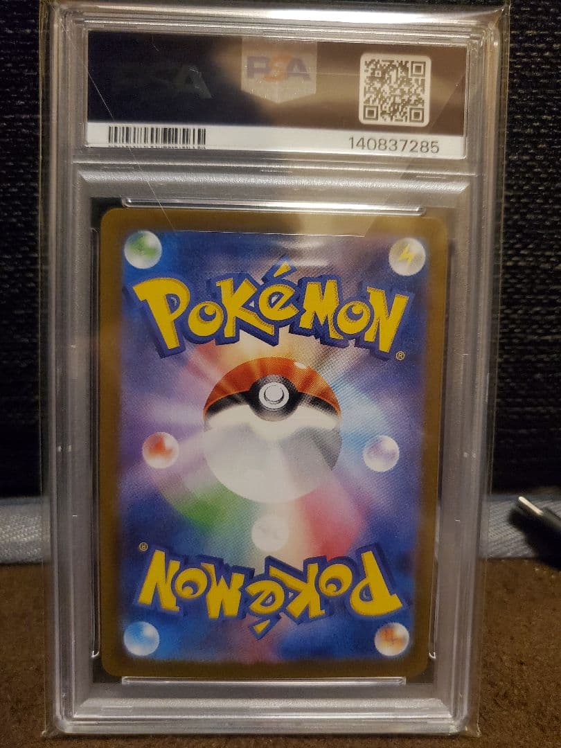 【PSA10】ゼクロムex #174