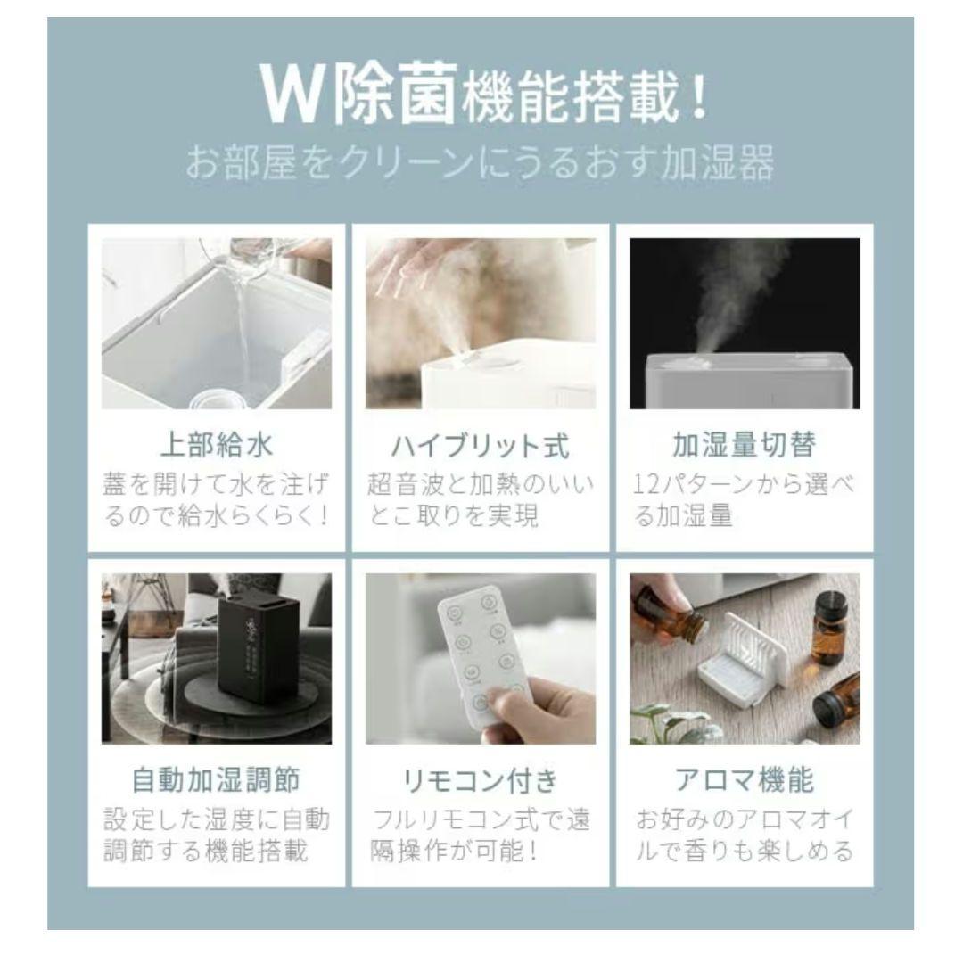 開封のみ未使用品 加湿器 AND・DECO 楽天ランキング上位 高レビュー品