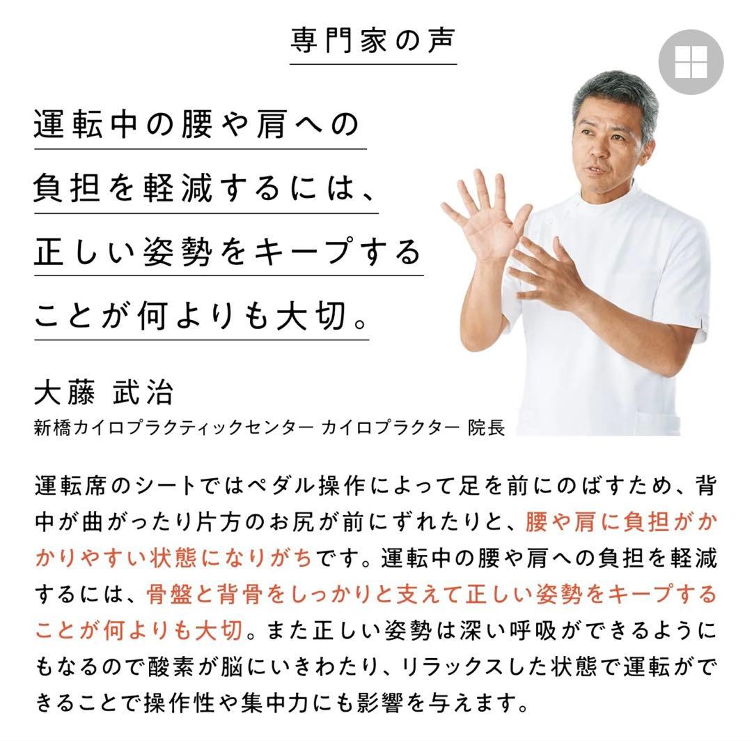【価格改定】MTG Style Drive 車用 骨盤・姿勢矯正クッション
