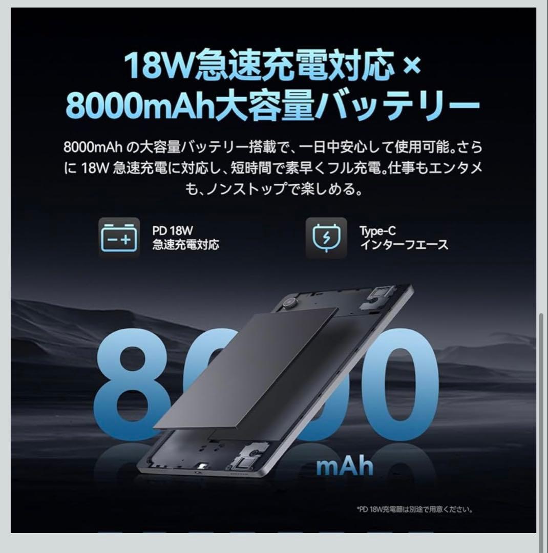 Gemini Android 15 11インチタブレット 本体